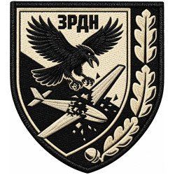 Abzeichen des Flugabwehrbataillons der 93. Mechanisierten Brigade