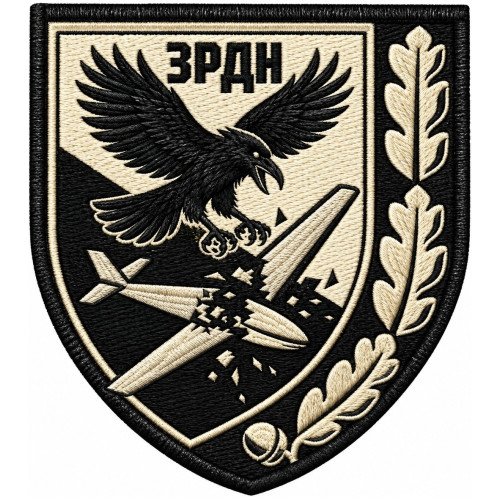 Anti-Aircraft Defense Battalion Patch of the 93rd Mechanized Brigade "Kholodnyi Yar"