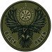 Black Raven Battalion Patch of the 93rd Mechanized Brigade "Kholodnyi Yar" Black Raven Battalion Patch of the 93rd Mechanized Brigade "Kholodnyi Yar"