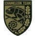 Reconnaissance Company “Chamelon Team” Patch of the 93rd Mechanized Brigade "Kholodnyi Yar" Reconnaissance Company “Chamelon Team” Patch of the 93rd Mechanized Brigade "Kholodnyi Yar"