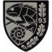 Reconnaissance Company “Chamelon Team” Patch of the 93rd Mechanized Brigade "Kholodnyi Yar" Reconnaissance Company “Chamelon Team” Patch of the 93rd Mechanized Brigade "Kholodnyi Yar"