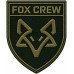 Anti-Tank Company “Fox Crew” Patch of the 93rd Mechanized Brigade "Kholodnyi Yar" Anti-Tank Company “Fox Crew” Patch of the 93rd Mechanized Brigade "Kholodnyi Yar"