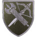 Central Directorate patch of the Military Police Service