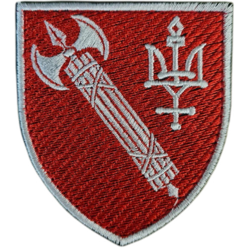 Ärmelabzeichen der Norddirektion des Militärpolizeidienstes der Streitkräfte der Ukraine