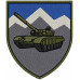 Tank Battalion Patch of the 10th Mountain Assault Brigade of the Ukrainian Armed Forces