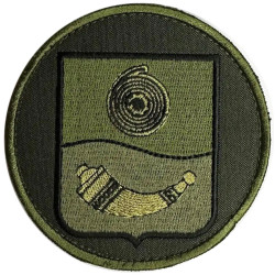 2nd Regiment of Protection of Particularly Important State Facilities of the National Guard of Ukraine