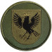 IVANO FRANKOVSK National Guard of Ukraine Patch