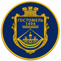 Шеврон військової частини Національної гвардії, дислокованої в Гостомелі