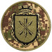 KHMELNYTSKYI National Guard of Ukraine Patch