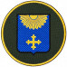 OKHTYRKA National Guard of Ukraine Patch
