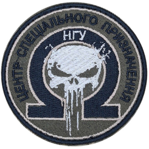 Anti-Terrorist Special Unit "Omega" of the National Guard of Ukraine #2