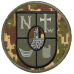 National Guard of Ukraine Training Center Patch