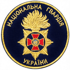 National Guard of Ukraine General Patch