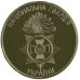 National Guard of Ukraine General Patch