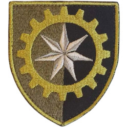 532nd Separate Repair and Restoration Regiment Patch. Ukraine