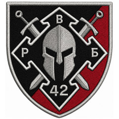Technical Support Battalion Patch of the 42nd Separate Mechanized Brigade of Armed Forces of Ukraine
