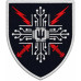 Separate Special Center for Electronic Support Patch of the Armed Forces of Ukraine Separate Special Center for Electronic Support Patch of the Armed Forces of Ukraine