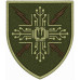 Separate Special Center for Electronic Support Patch of the Armed Forces of Ukraine Separate Special Center for Electronic Support Patch of the Armed Forces of Ukraine