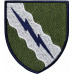 138th Radio Engineering Brigade of the Armed Forces of Ukraine