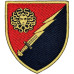 306th Separate Electronic Warfare Battalion of the Armed Forces of Ukraine