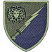 306th Separate Electronic Warfare Battalion of the Armed Forces of Ukraine