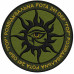 Reconnaissance Company of the 241st Separate Territorial Defense Brigade of Ukraine