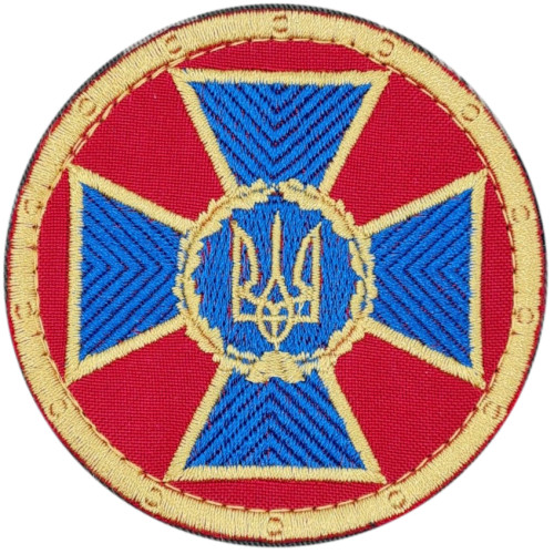 Security Service of Ukraine Patch Security Service of Ukraine Patch