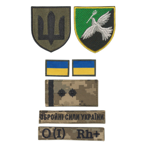 Signal & Cybersecurity Troops Units Set Patches Signal & Cybersecurity Troops Units Set Patches