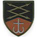 Шеврон 101-го отдельного полка связи ВСУ
