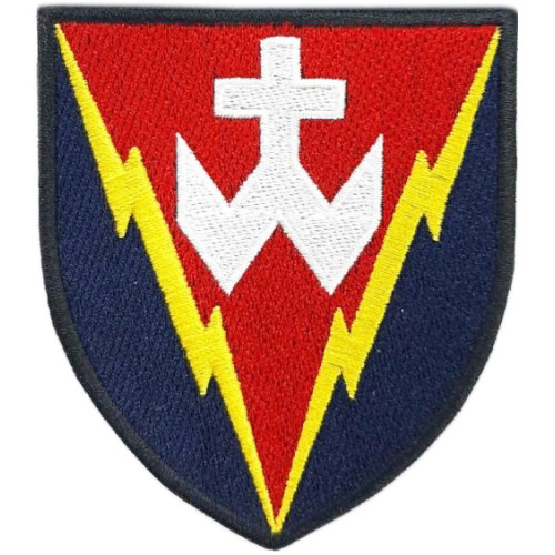 Шеврон 14-й отдельной радиотехнической бригады ВСУ Шеврон 14-й отдельной радиотехнической бригады ВСУ