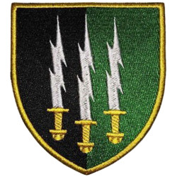 1st Separate field Proskuriv Communication Node Patch. Ukraine #2