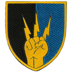 76th Signal Regiment Patch. Ukraine