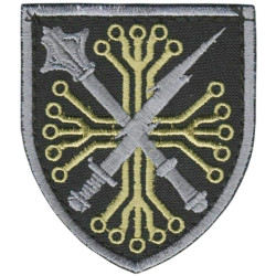 Main Directorate of Communications and Cyber Security of the General Staff of the Armed Forces of Ukraine