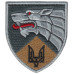 140th Special Purpose Center of the Special Operations Forces