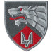 Separate special operations center "East" Patch of the Special Operations Forces of Ukraine