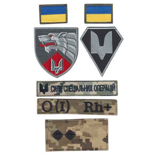 Ukrainian Special Operations Forces Set Patches