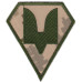 Ukraine Special Operations Forces General Patch
