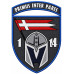 Patch of the 1st Mechanized Battalion of the 14th Separate Mechanized Brigade Patch of the 1st Mechanized Battalion of the 14th Separate Mechanized Brigade