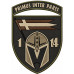 Patch of the 1st Mechanized Battalion of the 14th Separate Mechanized Brigade Patch of the 1st Mechanized Battalion of the 14th Separate Mechanized Brigade