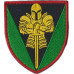 4th Separate Tank Brigade Patch of the Ukrainian Armed Forces