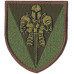 4th Separate Tank Brigade Patch of the Ukrainian Armed Forces