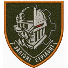 Rifle Battalion Patch of the 3rd Separate Tank Brigade