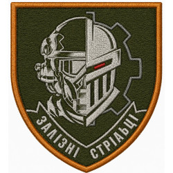 Rifle Battalion Patch of the 3rd Separate Tank Brigade Rifle Battalion Patch of the 3rd Separate Tank Brigade