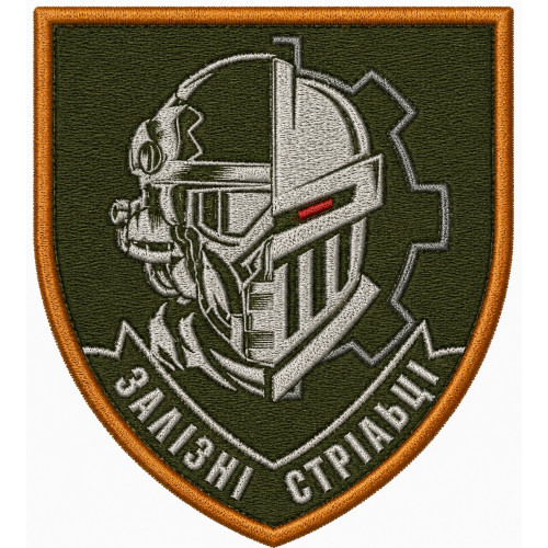 Rifle Battalion Patch of the 3rd Separate Tank Brigade