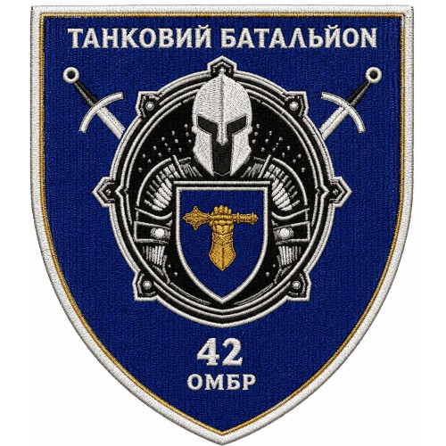 Tank Battalion Patch of the 42nd Separate Mechanized Brigade Tank Battalion Patch of the 42nd Separate Mechanized Brigade