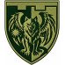 1st Unmanned Systems Battalion “Iron Wolves” Patch, 1st Separate Brigade of the Territorial Defense Forces of Ukraine