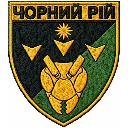 2nd Unmanned Systems Battalion “Black Swarm” Patch, 1st Separate Brigade of the Territorial Defense Forces of Ukraine
