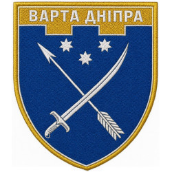 "Pereyaslav" Volunteer Formation of the Territorial Community (DFTG) of the Territorial Defense Forces