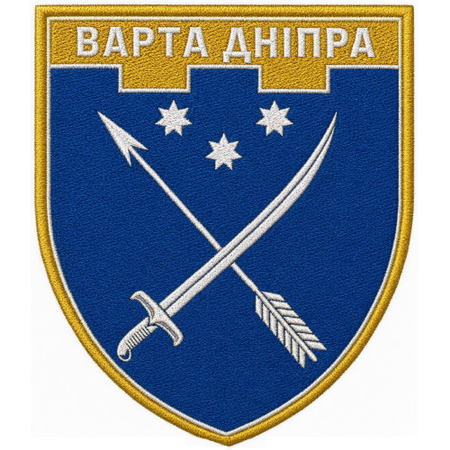 "Pereyaslav" Volunteer Formation of the Territorial Community (DFTG) of the Territorial Defense Forces "Pereyaslav" Volunteer Formation of the Territorial Community (DFTG) of the Territorial Defense Forces