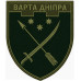 "Pereyaslav" Volunteer Formation of the Territorial Community (DFTG) of the Territorial Defense Forces "Pereyaslav" Volunteer Formation of the Territorial Community (DFTG) of the Territorial Defense Forces